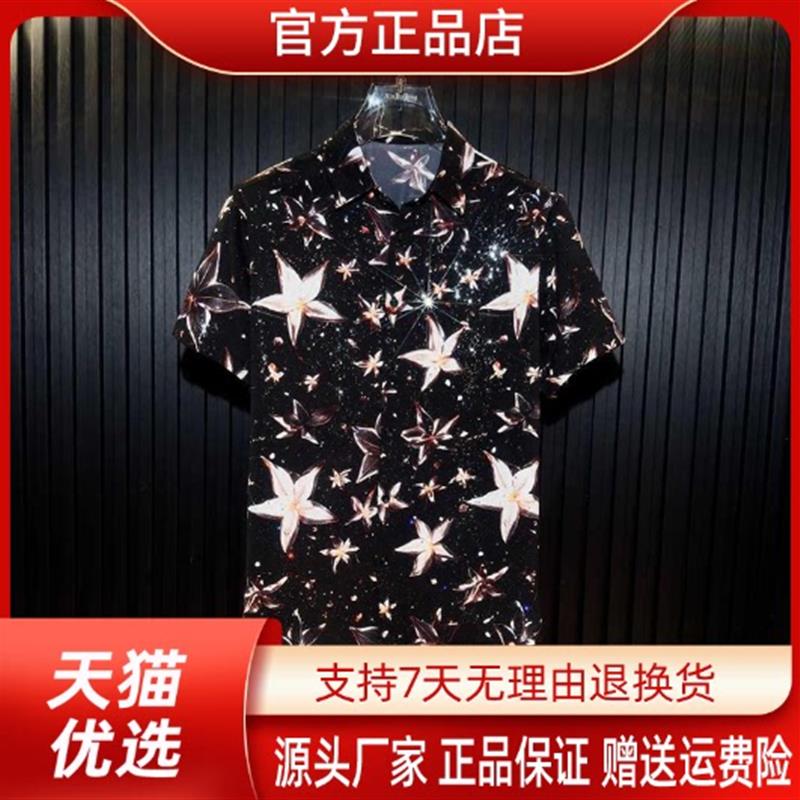 仕咖服装Amphelisia2026夏季男士短袖冰晶海星花印花修身免烫衬衫