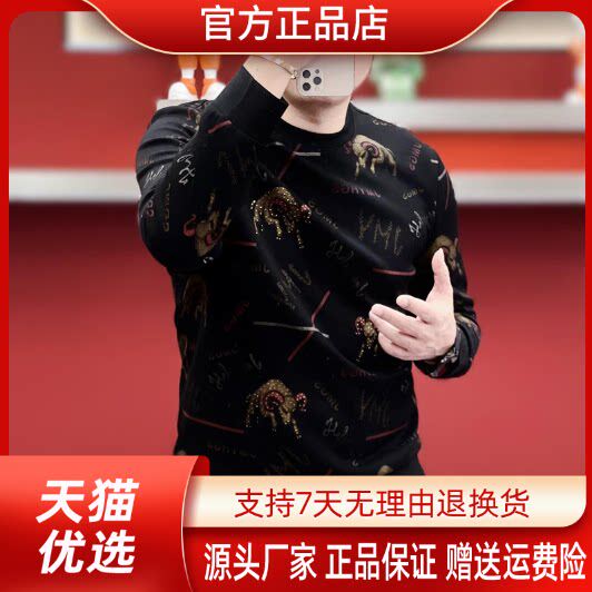 抖音2026春秋冬季同款轻奢服饰
