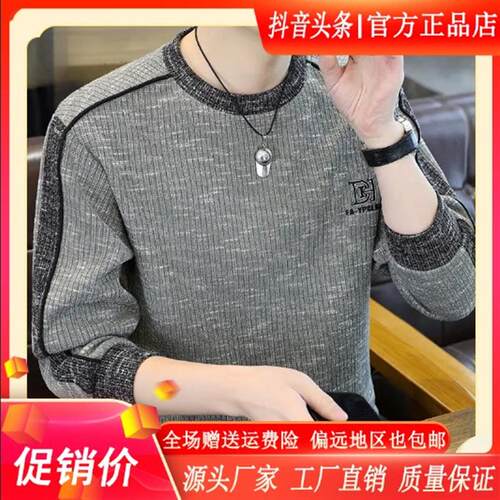 Pilotis2026男士春季新款长袖卫衣圆领休闲字母韩版时尚帅气卫衣