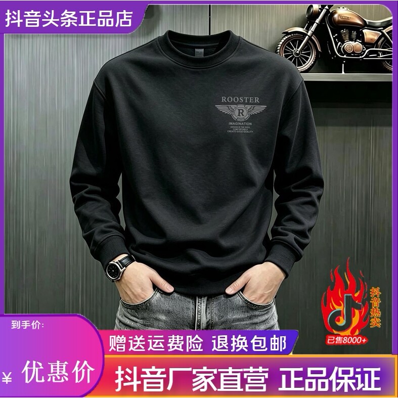 抖音2026春秋冬季同款轻奢服饰