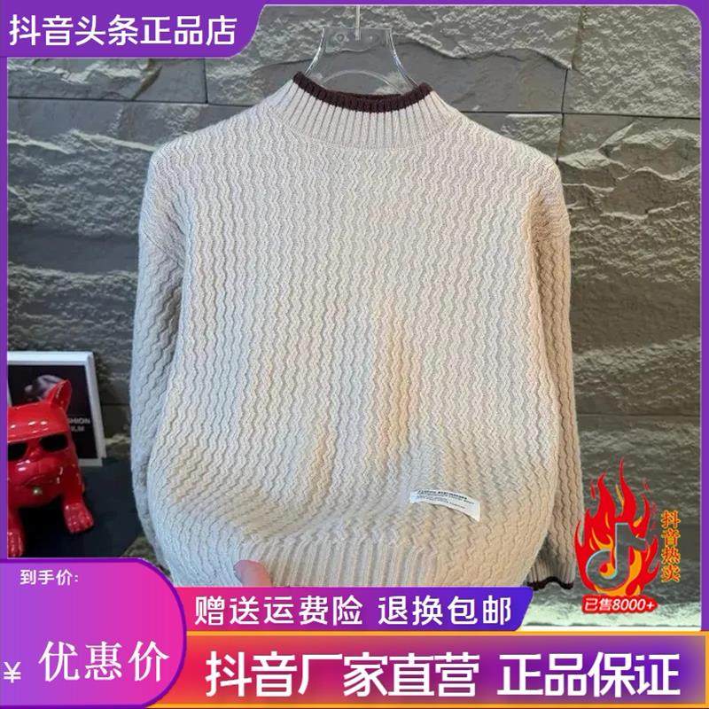 Elbaph轻奢男装EXZL甄选半高领拼色毛衣男冬季波P浪针织打底衫潮