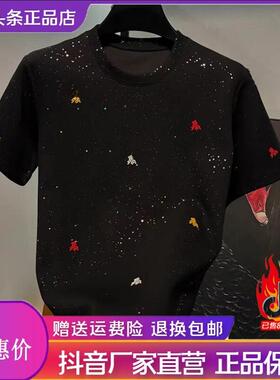 绅度轩服饰LMVQ/2026款马年战袍男士T恤重磅短袖重工圆领短袖8888