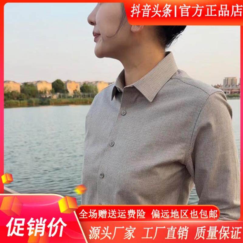 卡登鹿男装2026秋季纯棉色纺男商务长袖修身透气舒适亲肤条纹衬衫