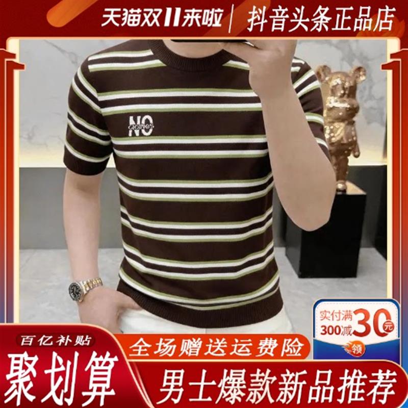尤米轻奢2026早秋针织短袖男士新款圆领百搭毛衣半袖打底潮流针织