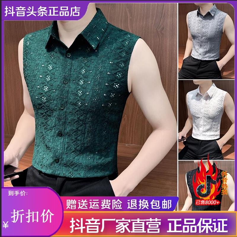 北嘉服饰新款镂空无袖衬衫男士夏季痞帅休闲透气短袖男士背心衬衣