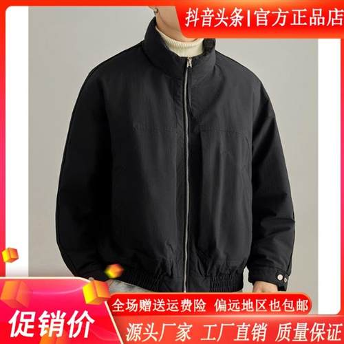 MR.MxUDI/穆迪先生白鸭绒立领羽绒服男大码休闲百搭加厚保暖外套