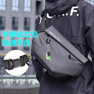 福瑞轻奢甄选店男斜挎包大容量新款磁吸扣通勤背包运动单肩包胸M