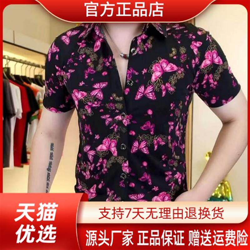 【高端定制】2026夏季男士高品质时尚百搭修身高弹短袖衬衫免熨烫