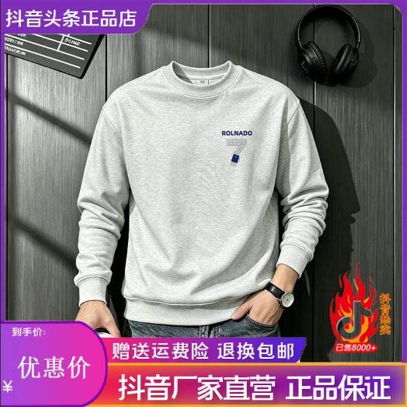 VESTIGELMVQ美式重磅圆领卫衣秋冬潮牌痞帅男装时尚宽松长袖上衣