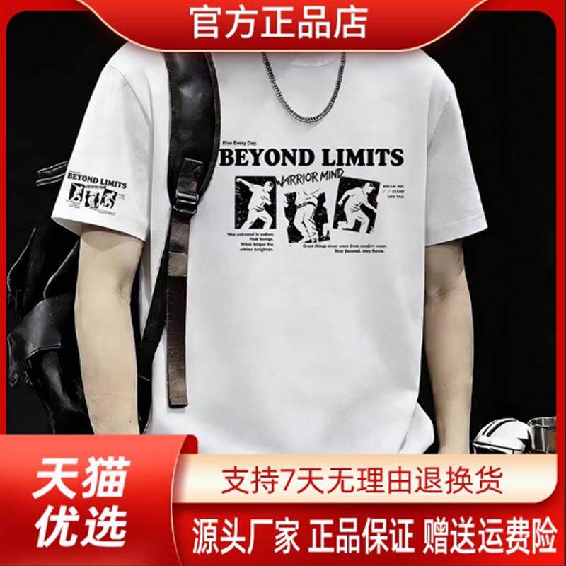 锋界服饰潮牌新款纯色印花T恤嘻哈字母图案百搭休闲潮流夏季男士