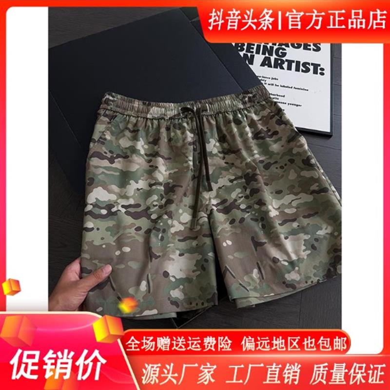 绅度轩服饰LMVQ美式迷彩速干四分短裤男夏设计感凉感户外裤子运动