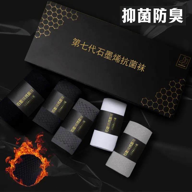 wenore轻奢2025秋冬n新款d袜子中筒袜吸汗棉袜纯色净版商务保暖袜