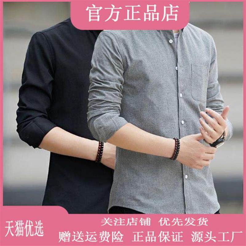 凯登鹿男装轻奢时尚春夏男士牛津纺长袖衬衫纯色尖领修身衬衣上衣