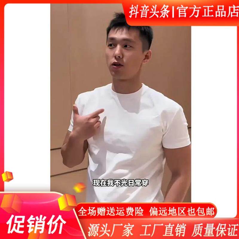 简居轻奢白色正肩显壮男款夏季精梳纯棉修身t恤美式小polo衫纯M