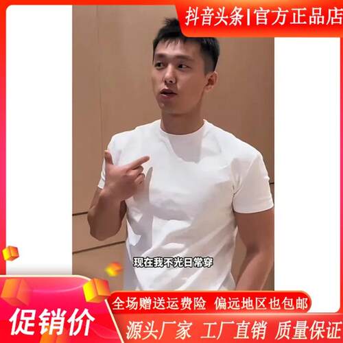 简居轻奢白色正肩显壮男款夏季精梳纯棉修身t恤美式小polo衫纯M