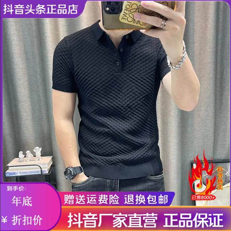 壹号轻奢男装翻领针织衫百搭男士polo领短袖针织弹力紧身青年针织
