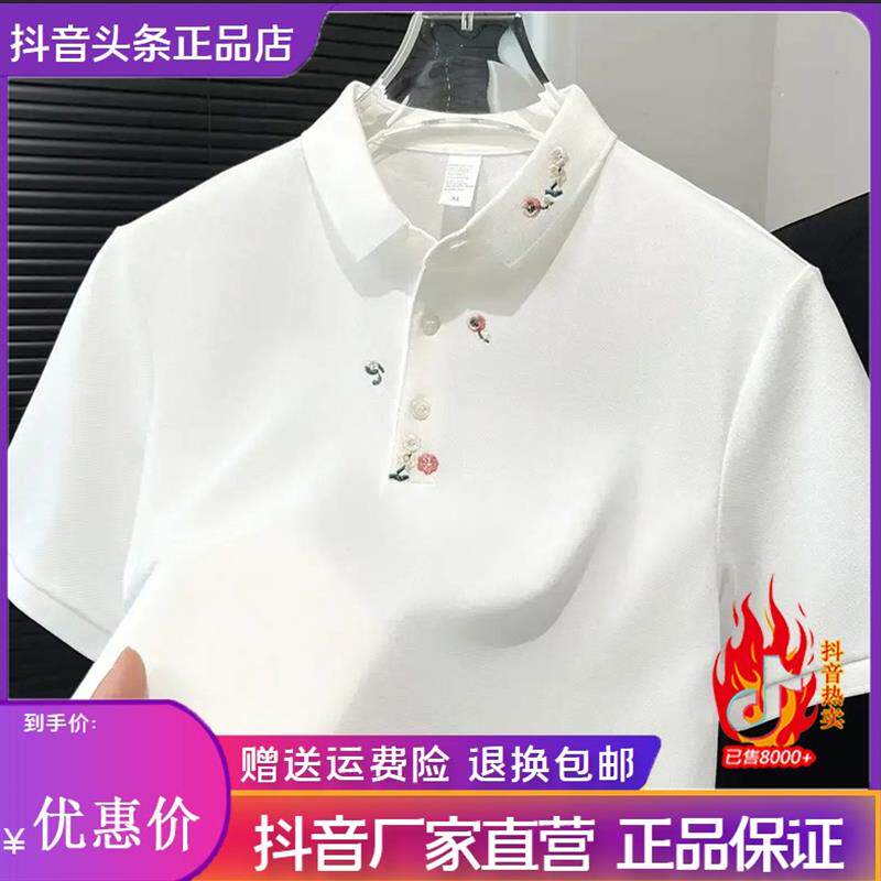 Scott服饰2026夏季款POLO衫时尚休闲百搭男装刺绣翻领短袖宽松M