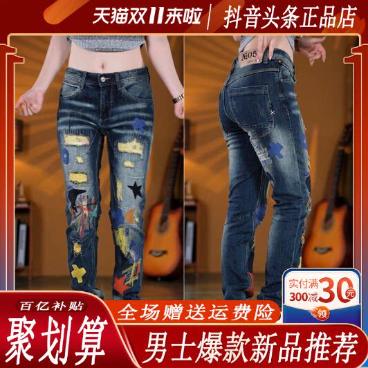 抖音2026春秋冬季同款轻奢服饰