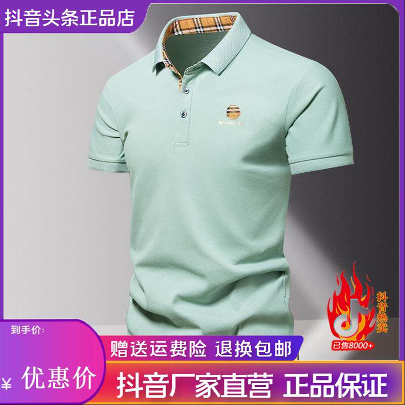 云枢优衣馆LMVQ新款纯色短袖POLO衫中年男士商务时尚T恤翻领休闲