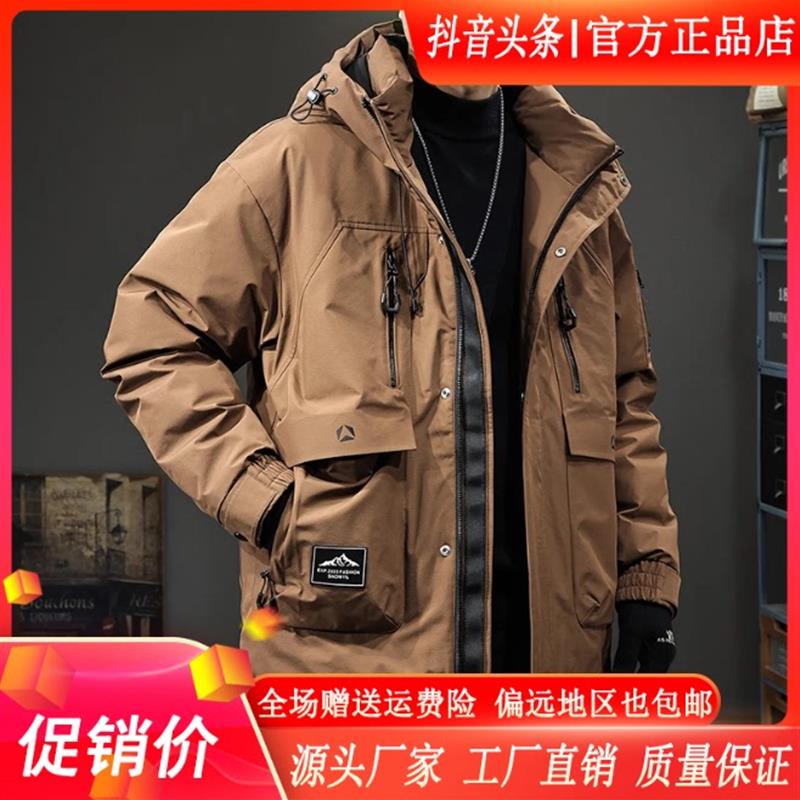 MR.MUDI/穆迪先生冬季新款新国标9z0鸭绒工装羽绒服男男Q士连帽外