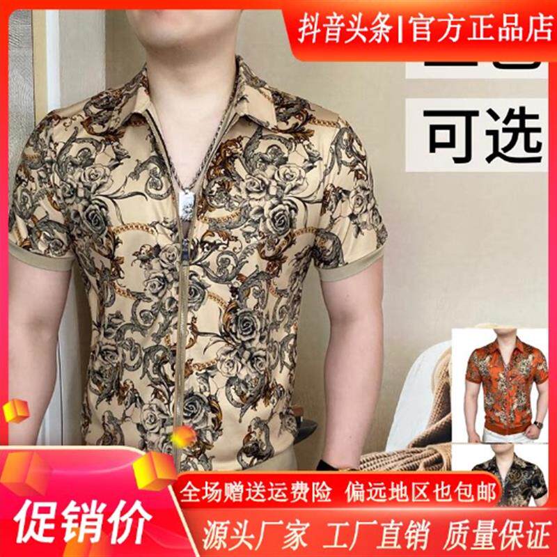 Cloud轻奢2号店梦幻蝶影男士夏季新款双拉链翻领短袖休闲衬衫潮流