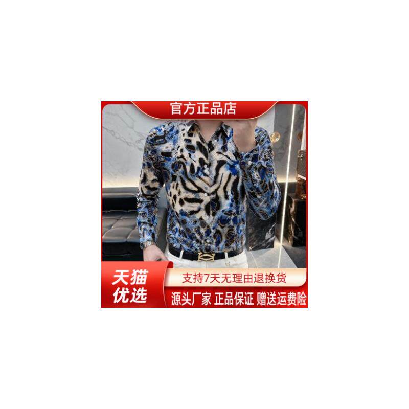 枫善服饰秋季新款男士衬衣长袖潮流修身印花韩版碎花衬衫个性上衣