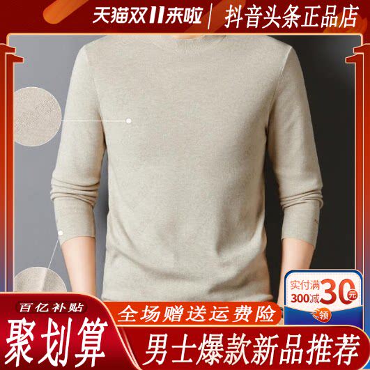 抖音2026春秋冬季同款轻奢服饰