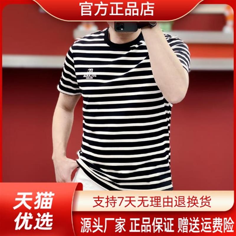 聚贯轻奢男装定制欧货夏季新款黑白条纹T恤男士百搭圆领修身短袖