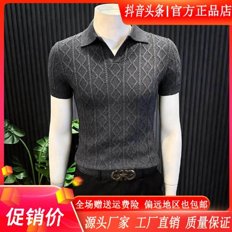 XOIT轻奢男装欧货菱形格针织短袖polo衫春夏季弹力休闲男士V领tM