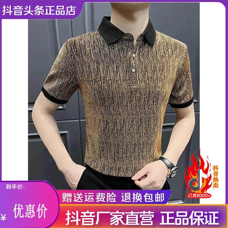 锋界服饰银丝网红polo衫男士爆款2026痞帅高级感轻奢男士短袖tM