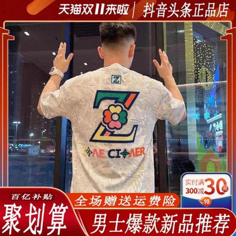 Dallas轻奢品质彩色Z字母绣花T恤2026夏季短袖潮流风全刺绣太阳花