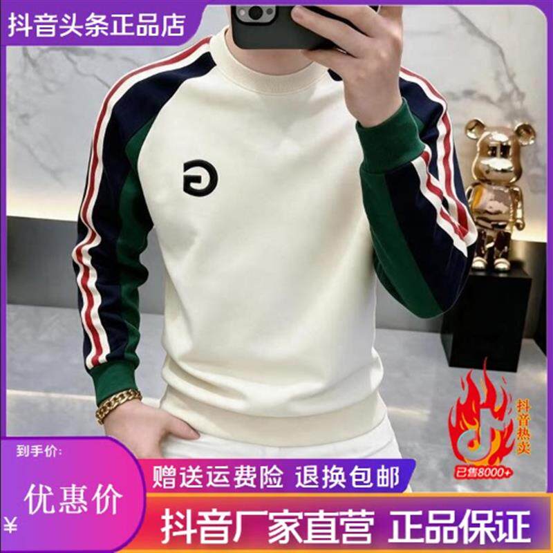 康之源轻奢2026欧版新款高品质常规男士刺绣时尚保暖潮打底衫长袖
