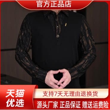 抖音2026春秋冬季同款轻奢服饰