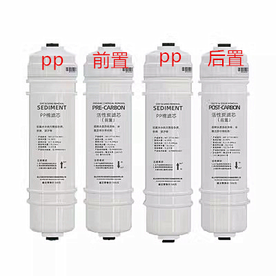 美的M6滤芯MRO102A-4净水器机