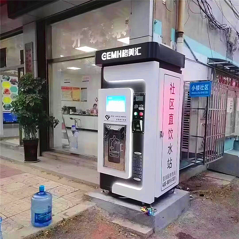 格美希力弱碱矿化复合滤社区直饮