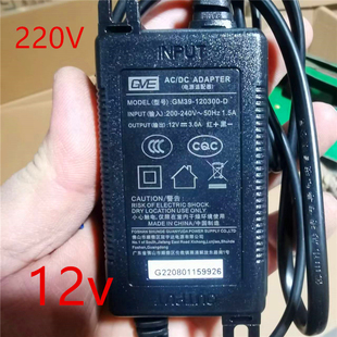 格美售水机主板电源冠宇达12V伏3A安开水器变压器电磁锁电源24V3A
