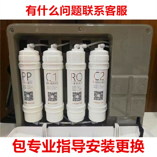 美的麦克罗家用MRO208B-4活性炭