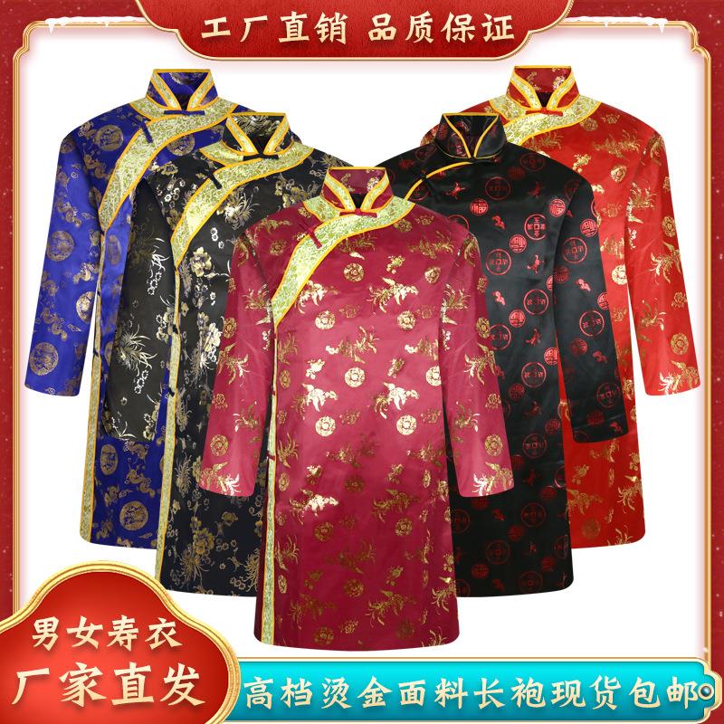 厂家男女款烫金面料寿衣袍子老人白事冲喜送老衣殡葬用品单袍