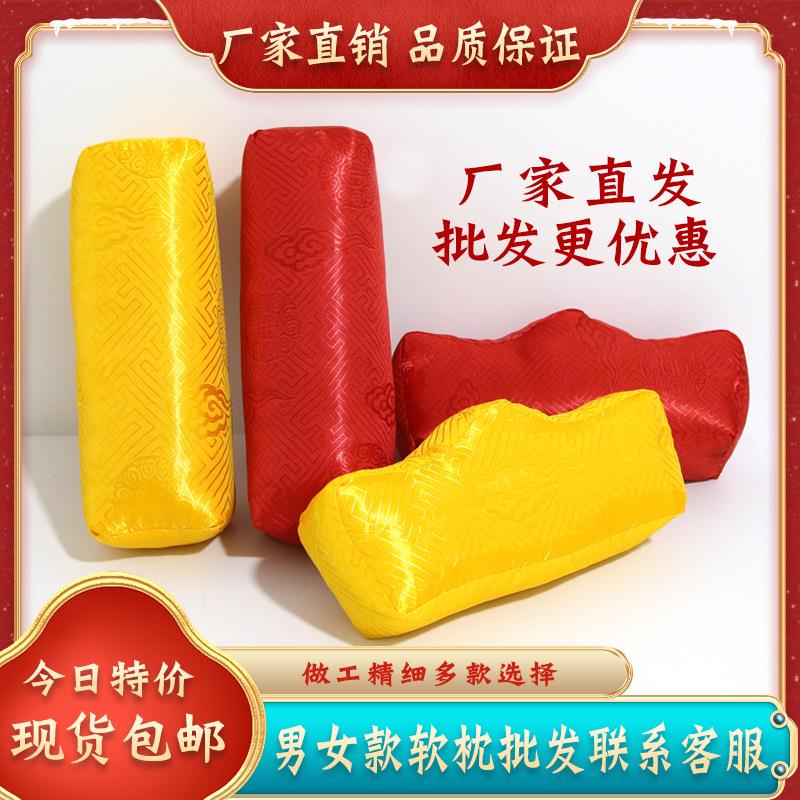 寿枕厂家白事殡葬用品寿衣全套配件丧葬品头枕脚枕元宝寿枕头
