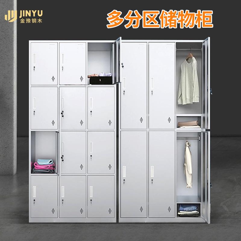 员工更衣柜带锁储物柜铁皮柜宿舍不锈钢制多门洗浴存包柜鞋柜衣柜