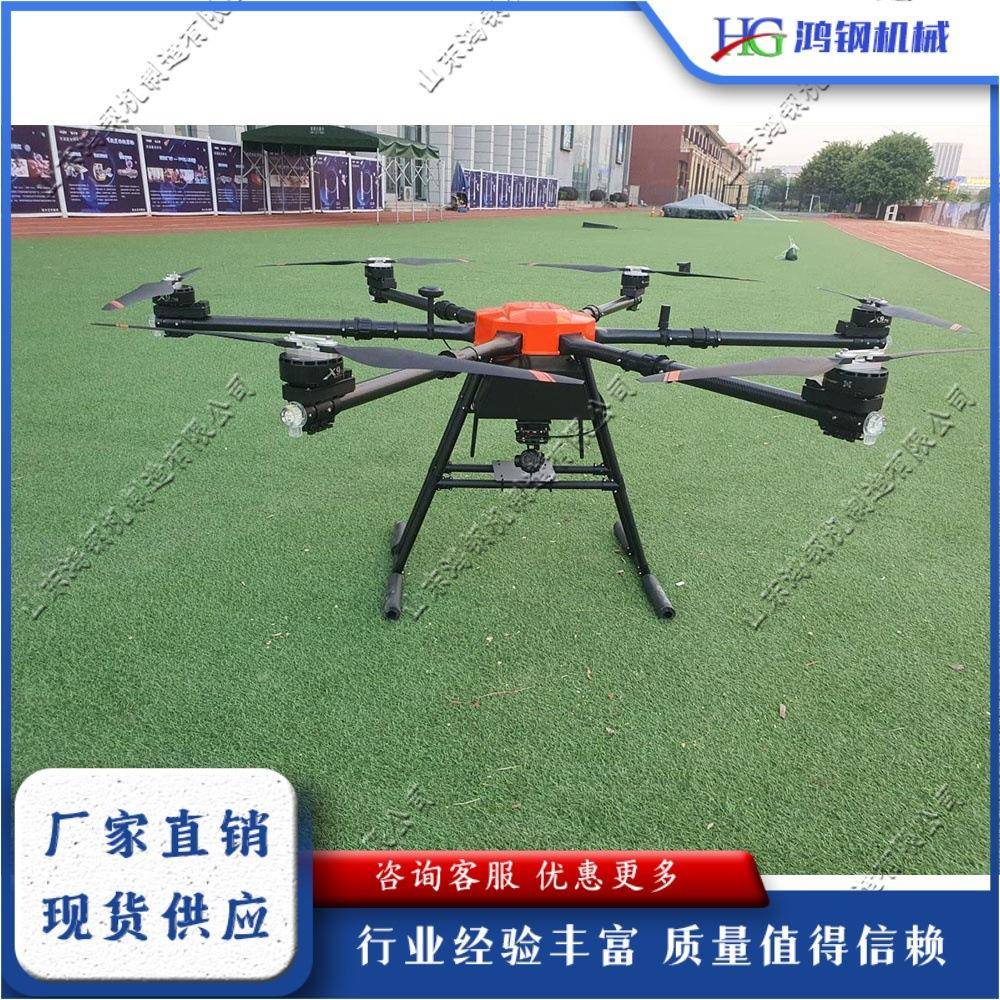 果树水稻施肥无人机农用打药无人机多旋翼可折叠植保无人机