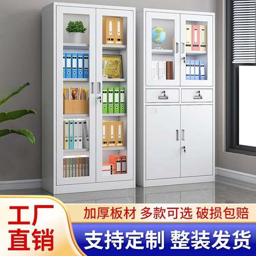 杭州办公室铁皮文件柜矮柜子档案室资料柜加厚凭证柜带锁更衣柜