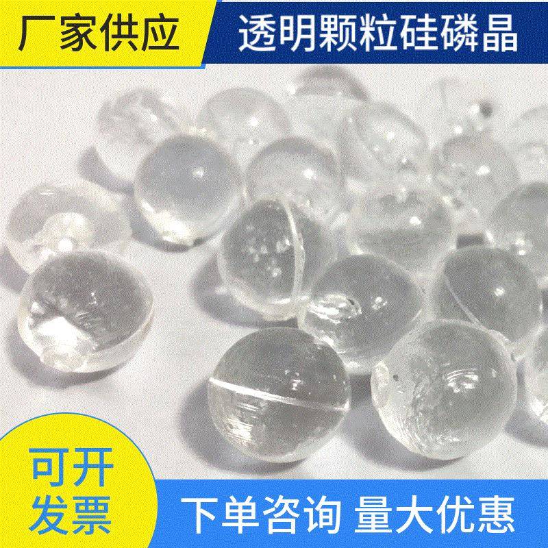 硅磷晶食品级归丽晶空气能阻垢硅磷晶水处理阻垢缓蚀剂