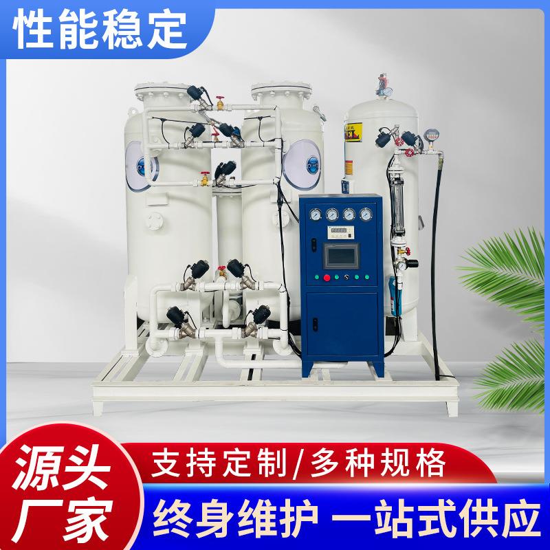 40立方制氧机安全性高配套设备齐全包调试大中小型集中供氧设备
