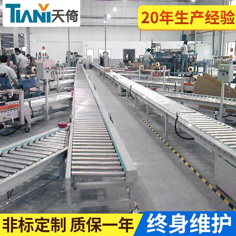 滚筒输送设备无动力滚筒线滚筒式输送线传送设备滚筒装配线