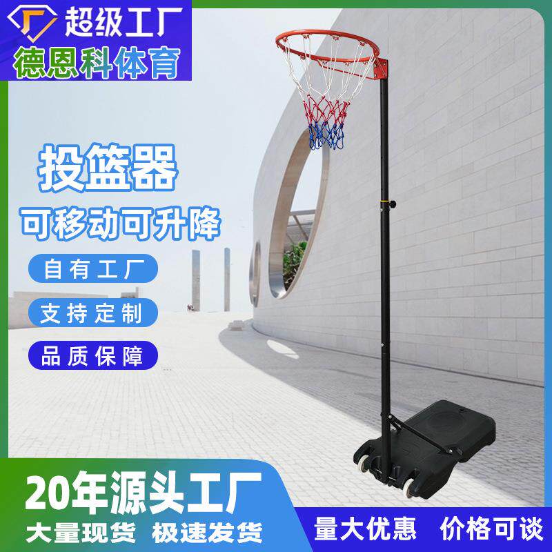 标准高度篮球投篮器女生锻炼练习培训用投篮器无板篮球架