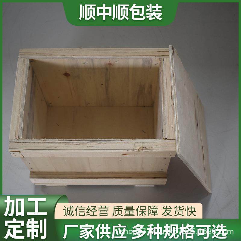 木箱包装免熏蒸胶合板木箱海运包装箱打包工业设备木头箱子