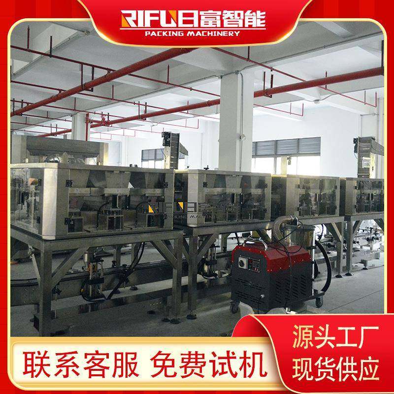 自动养生小罐茶茶叶电子称灌装机红枣片桑葚颗粒灌装设备厂家,办公设备/耗材/相关服务,灌装机,淘宝优惠券,粉丝福利购,淘宝优惠卷