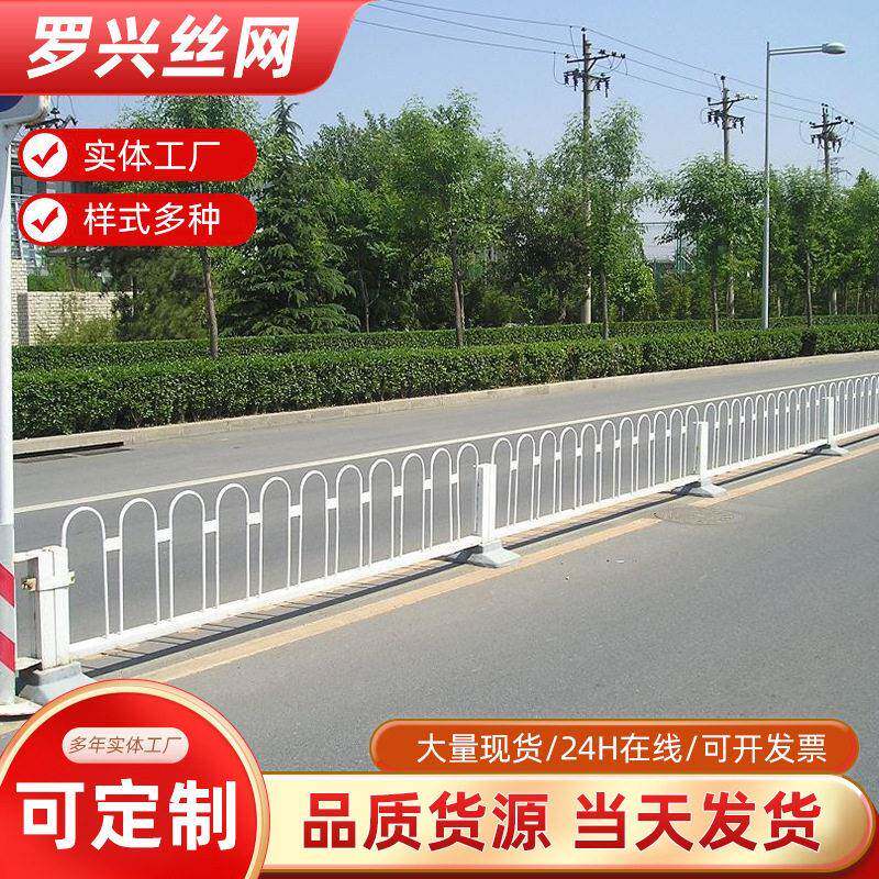 厂家京式道路护栏市政马路围栏人车分流隔离栏公路交通防撞栏