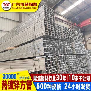 吊顶货架用镀锌方通管40*40钢结构方管100×200热镀锌铁方管